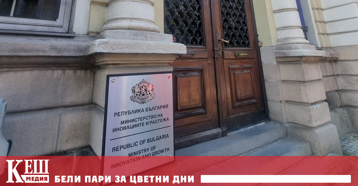 Най много фирми от областите Пловдив Варна и Русе извън столицата