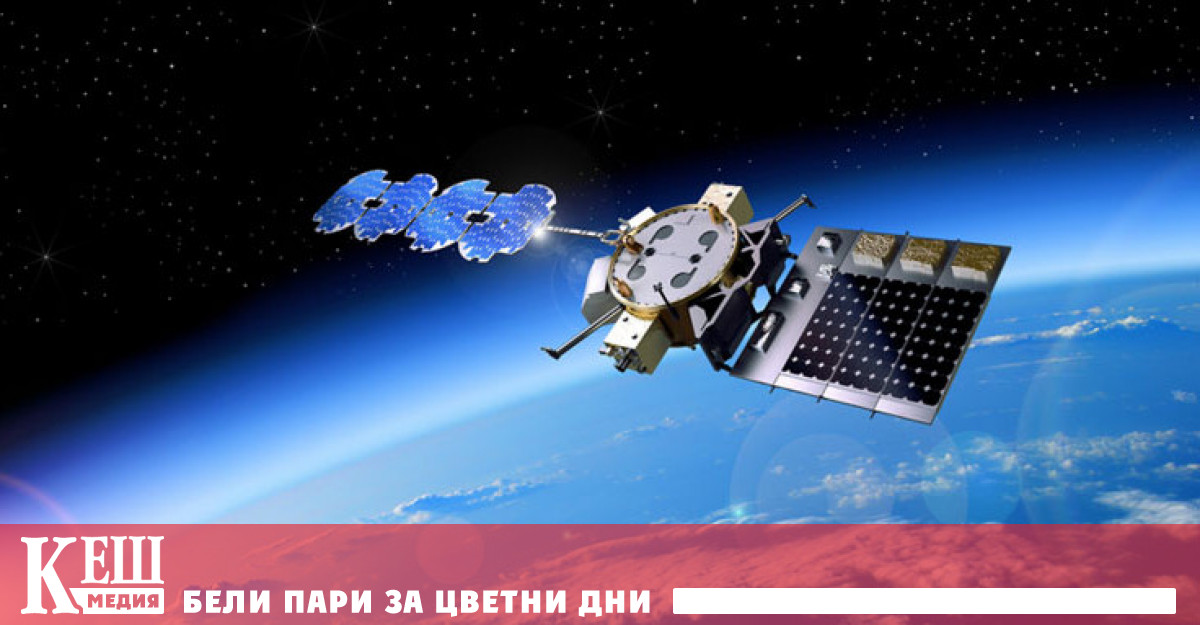 Енергийният лъч е бил предаден с възможност за незабавна промяна