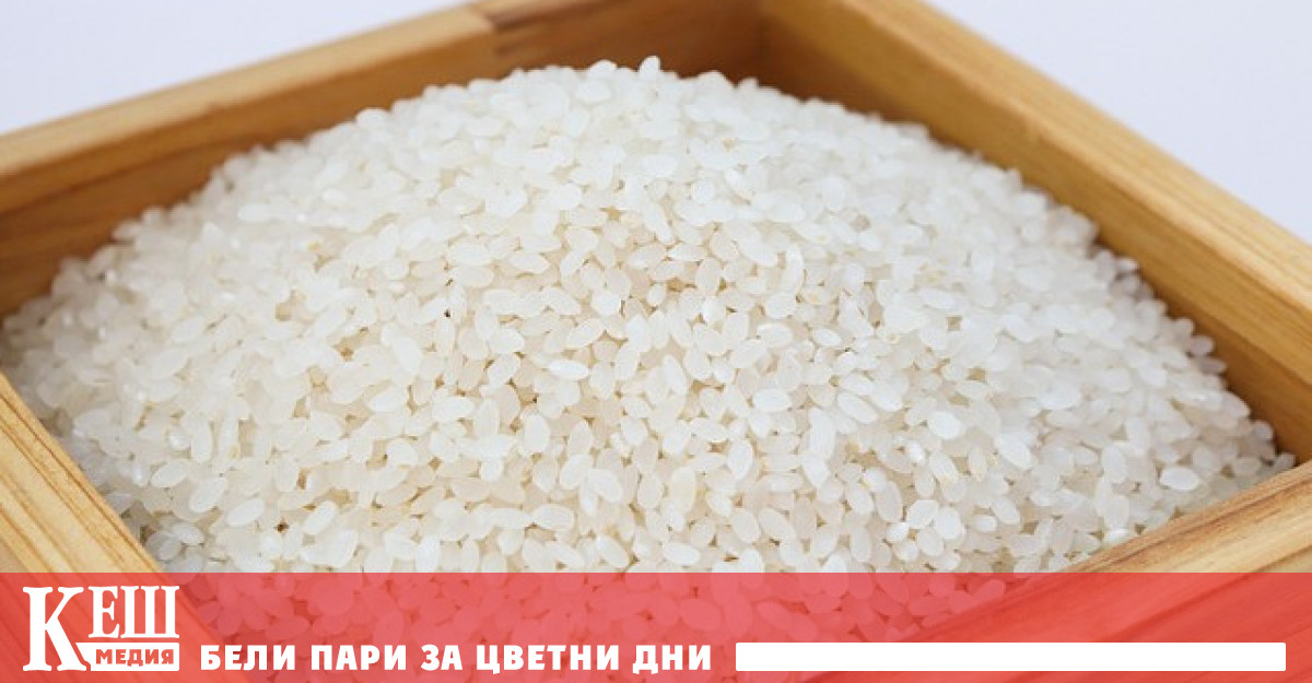 Това сочат данните на КНСБ съобщи БНР Сред тях са ориз