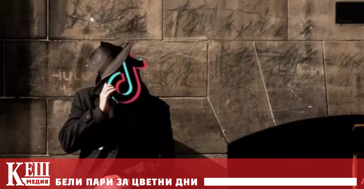 ByteDance потвърди че е използвала TikTok за да проследява физическото