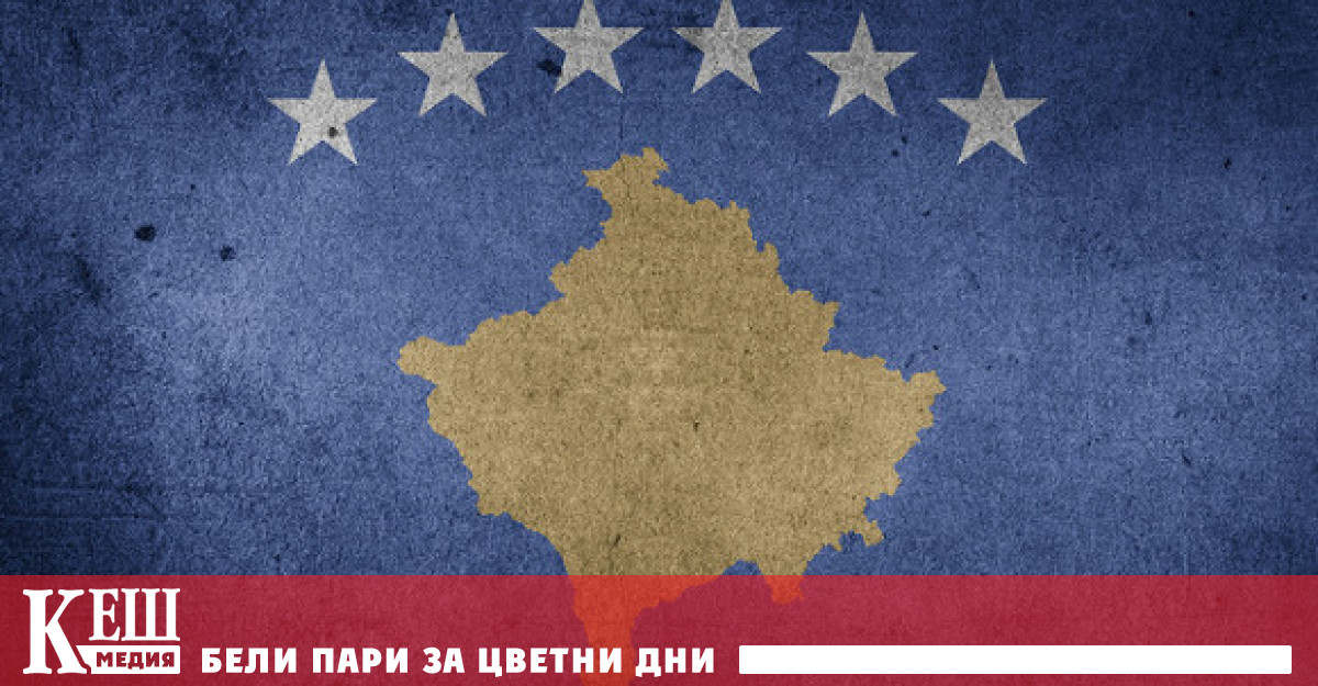 Това съобщава Ройтерс като се позовава на изявление на ръководените