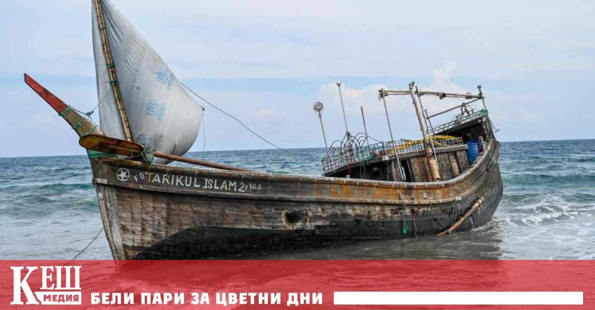 Изхвърлени на плаж в западната част на островната държава пътниците