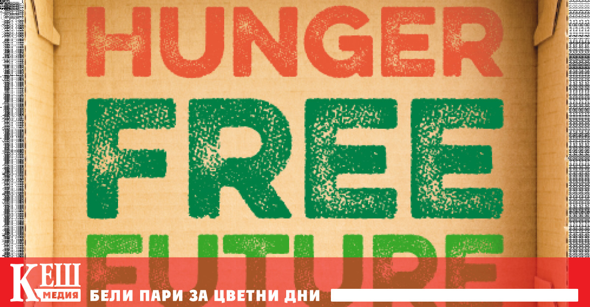 Доброволците отчитат трудния сблъсък на студеното зимно време изключително скъпите