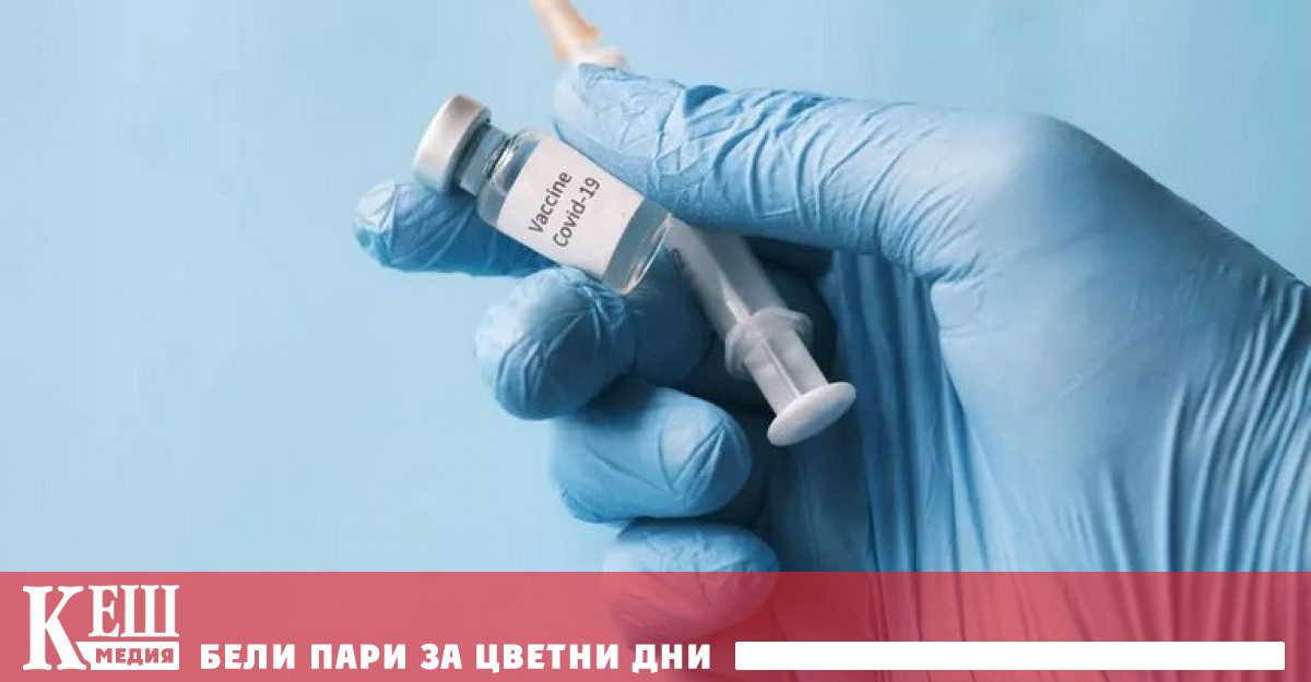 Изданието MedicalXpress съобщи че китайските власти плащат на хора над