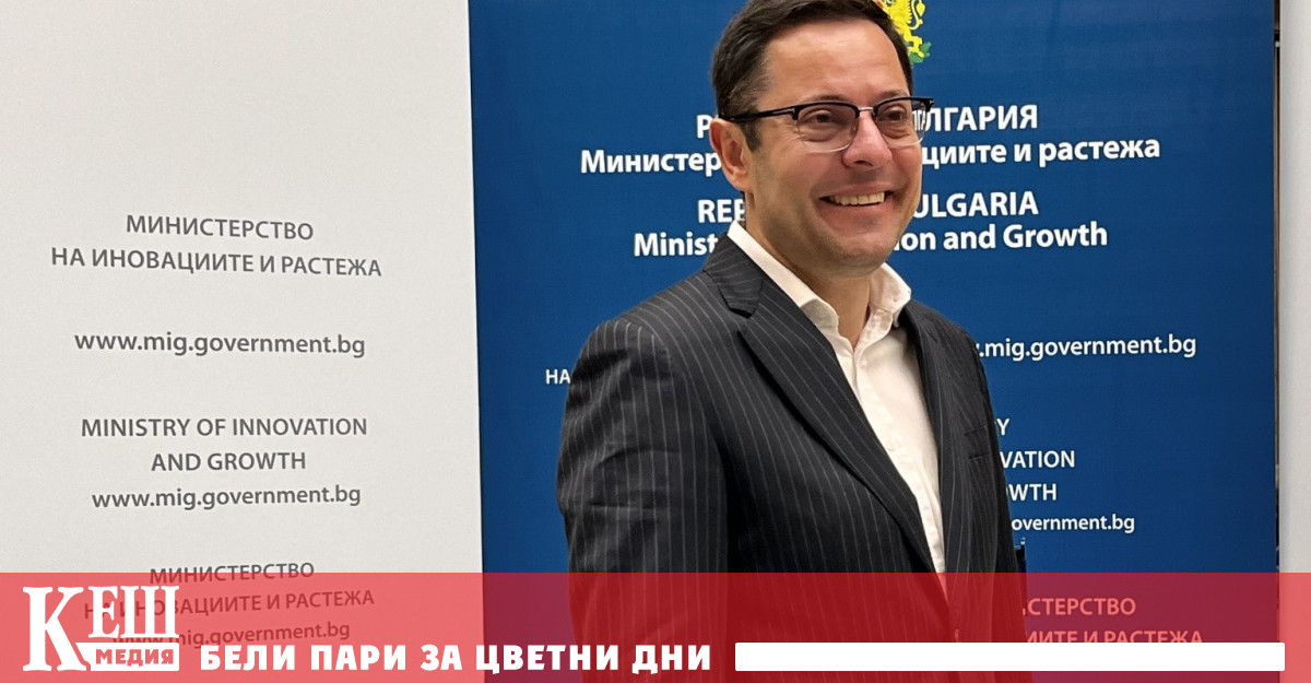 От началото на януари 2023 г стартират първите процедури по