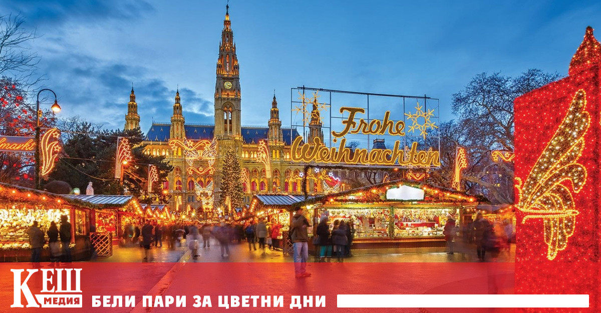 Годишният доклад GlobalLiveabilityIndex 2022 публикуван от TheEconomistIntelligenceUnit EIU за трети