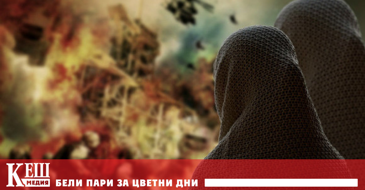 Според нея през изминалата година всички погледи са били насочени