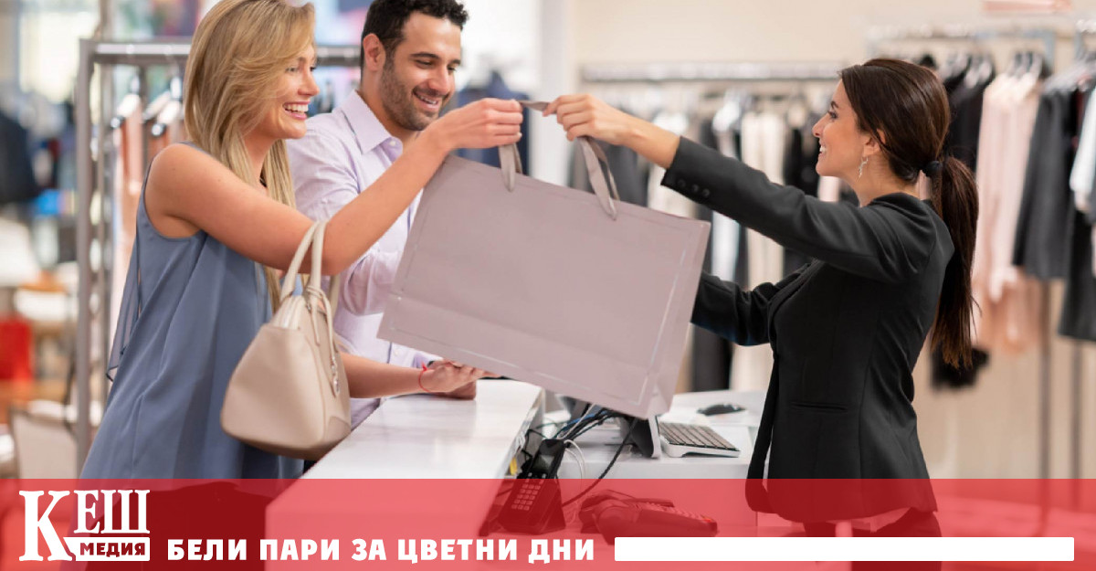 Фалшивите намаления и липсващите наличности на промоционални стоки в брошури