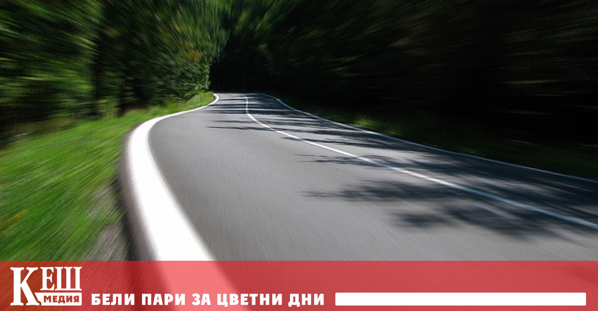 С приетите промени се отлага предвиденото увеличение на размера на