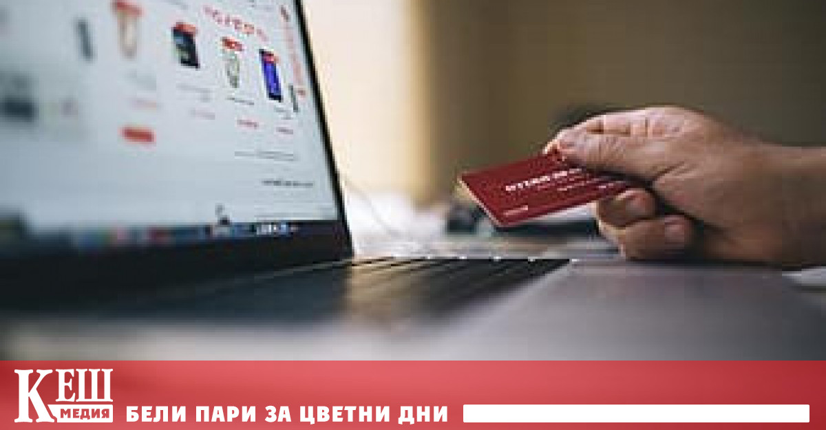 В събралите се по празниците повече почивни дни много потребители