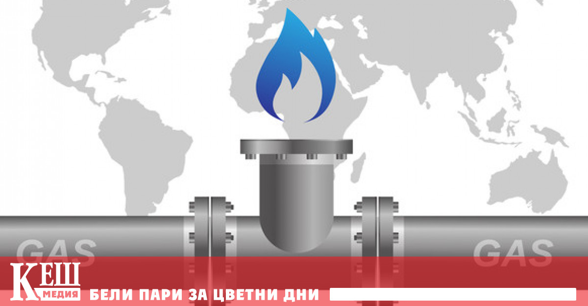 Цената на газа достигна 75 6 евро за 1 MWh или