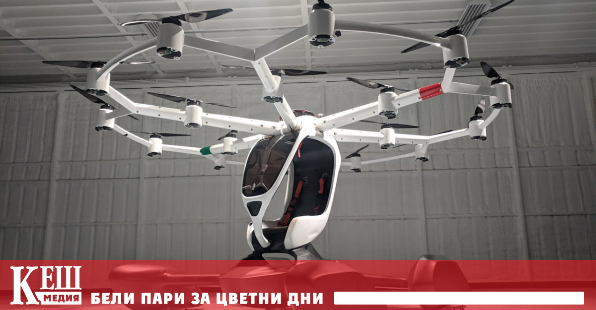 През 2023 г трябва да се проведе първата в света