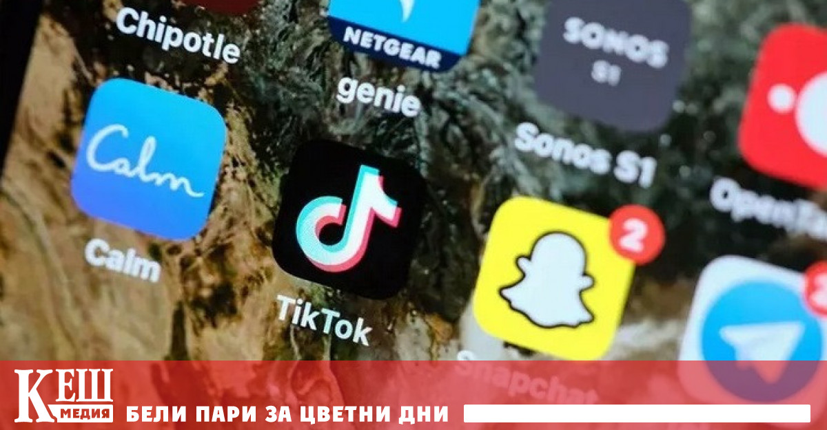 Технически експерти разказаха пред MailOnline кои приложения според тях че