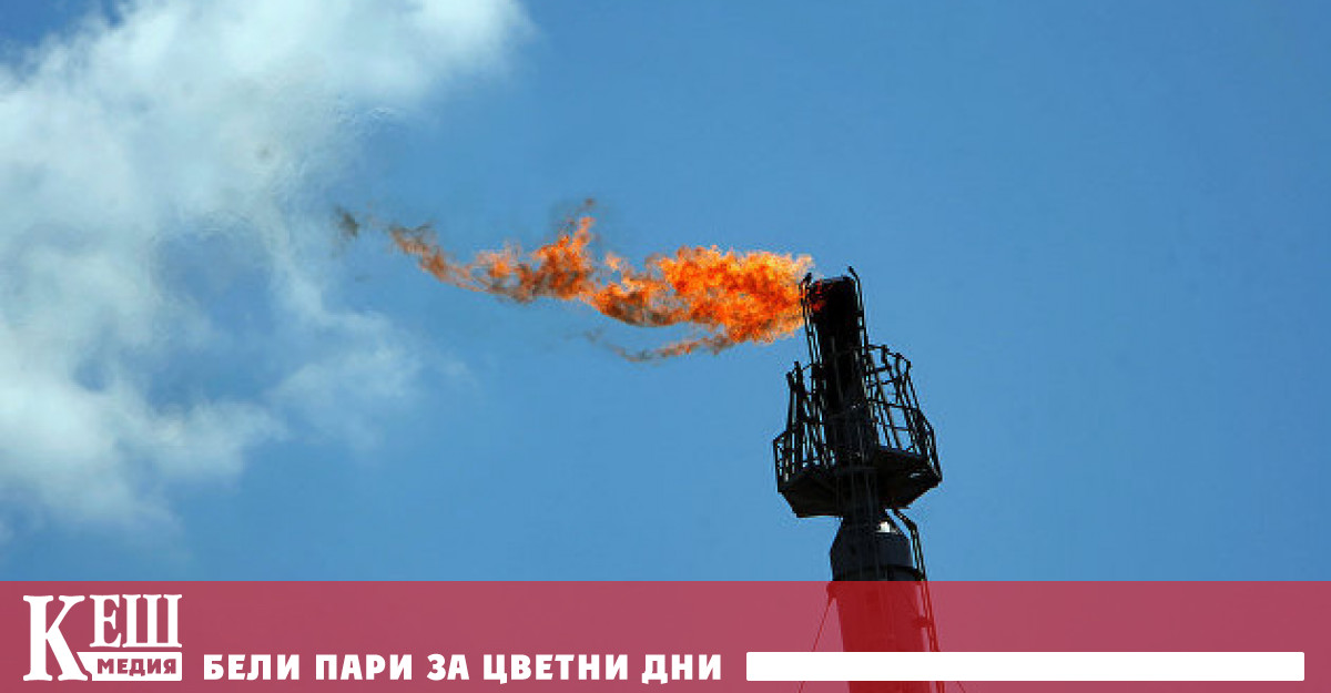 Цените на газа в Европа днес се търгуват под 800