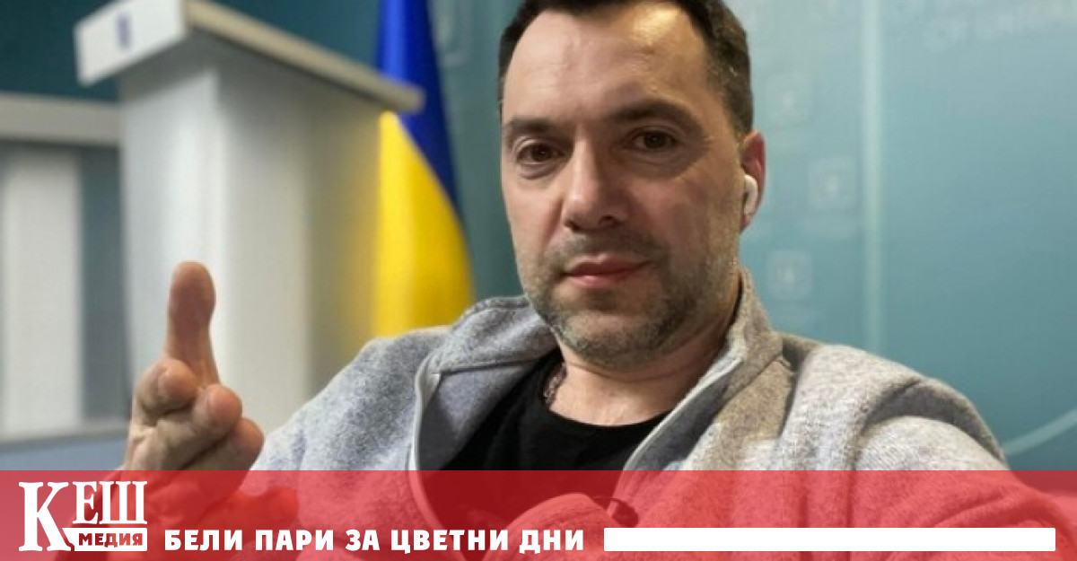 Съветникът на началника на кабинета на президента на Украйна