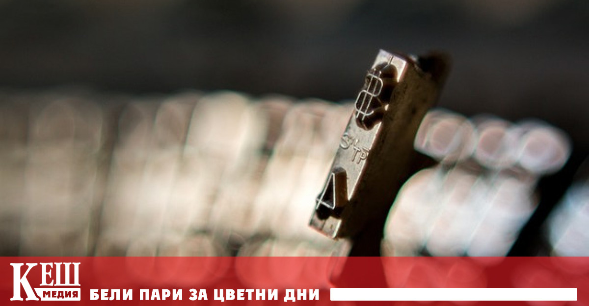 Общата стойност на акциите на компаниите търгувани на световните фондови