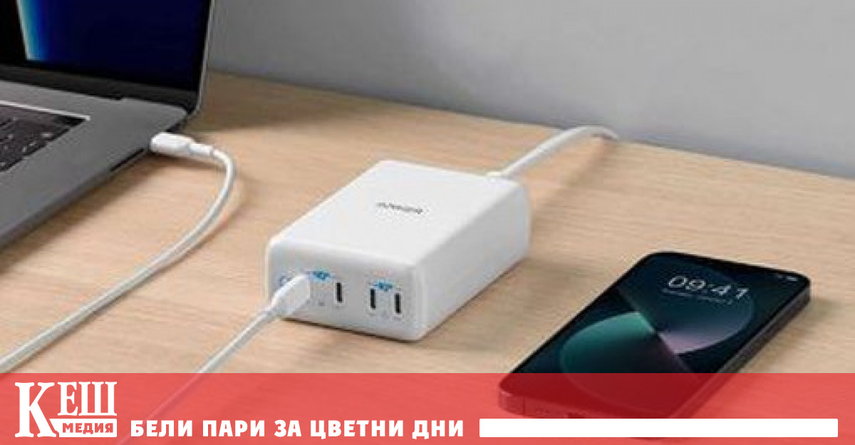 В рамките на две години до края на декември