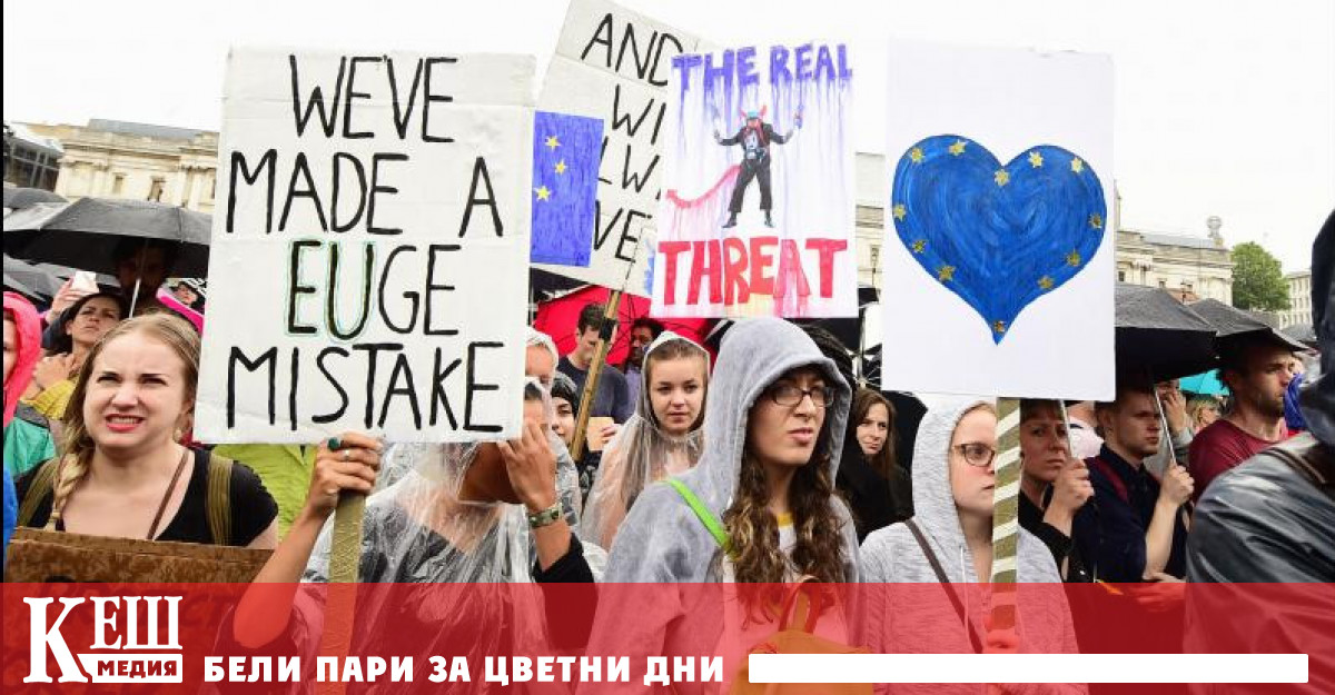 Документът е част от сделката за Брекзит която позволява на