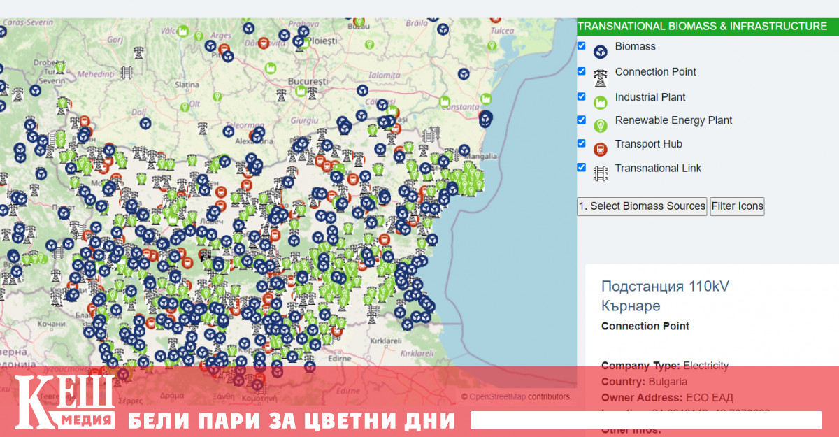 Две години и половина след старта на проекта DanuP 2 Gas вече