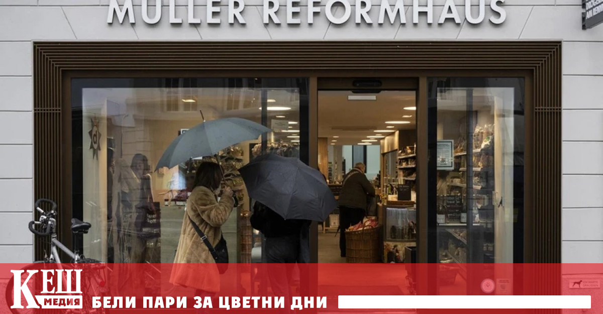 От компанията основана през 1929 г днес заявиха че не