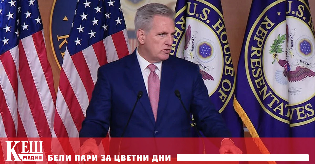 Новият Конгрес трябваше да започне работата си вчера с тур