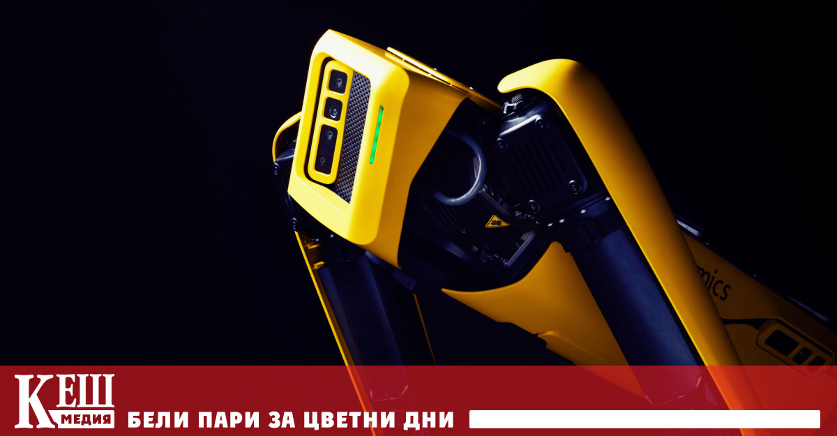 Spot е четириног робот асистент Той може да се изкачва по стълби