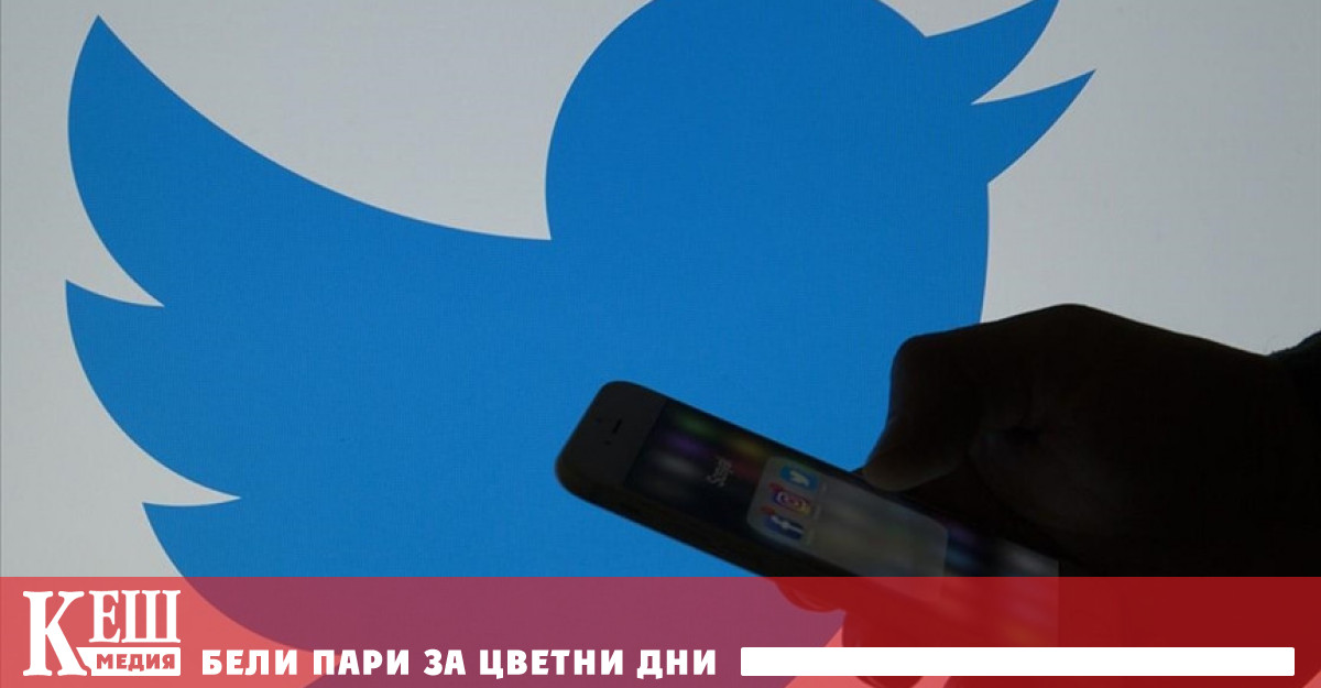 Хакери са откраднали данните на милиони потребители на Twitter, заяви