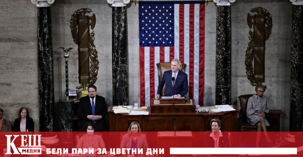 Кандидадът на републиканската партия Кевин Маккарти очевидно направи достатъчно компромиси