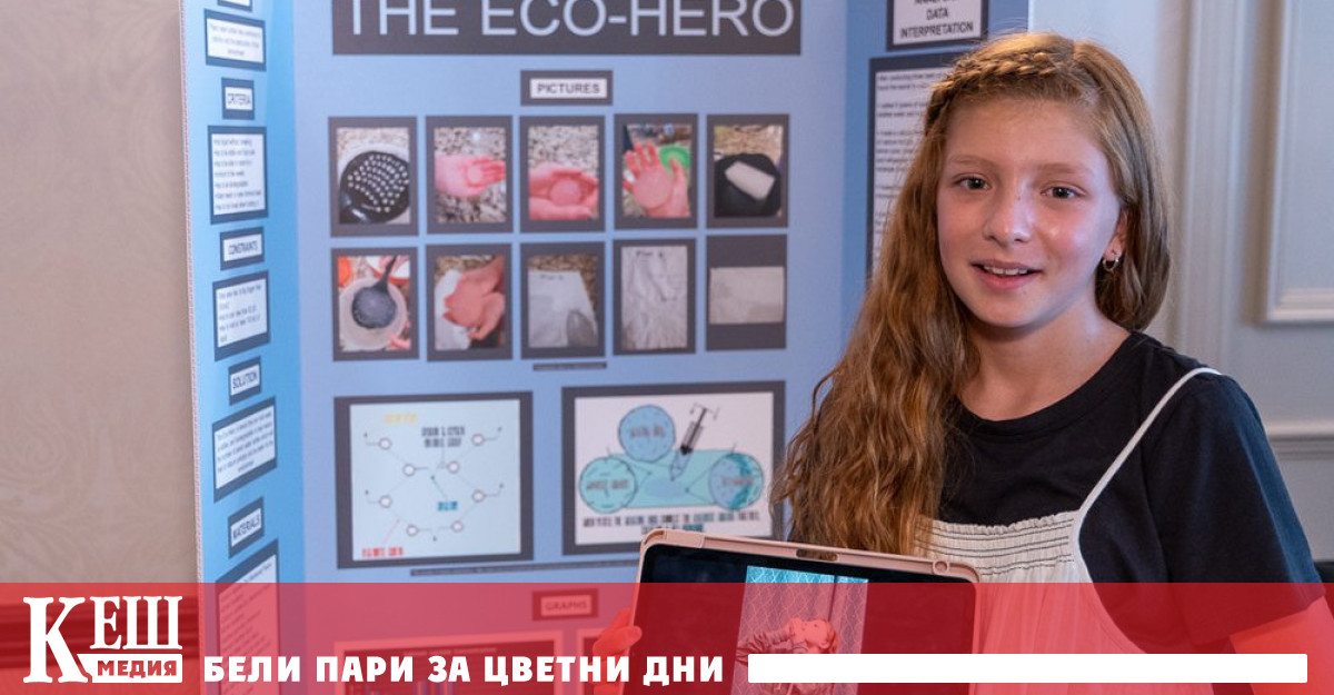 Много обичам плажа и като го видях целия затрупан с