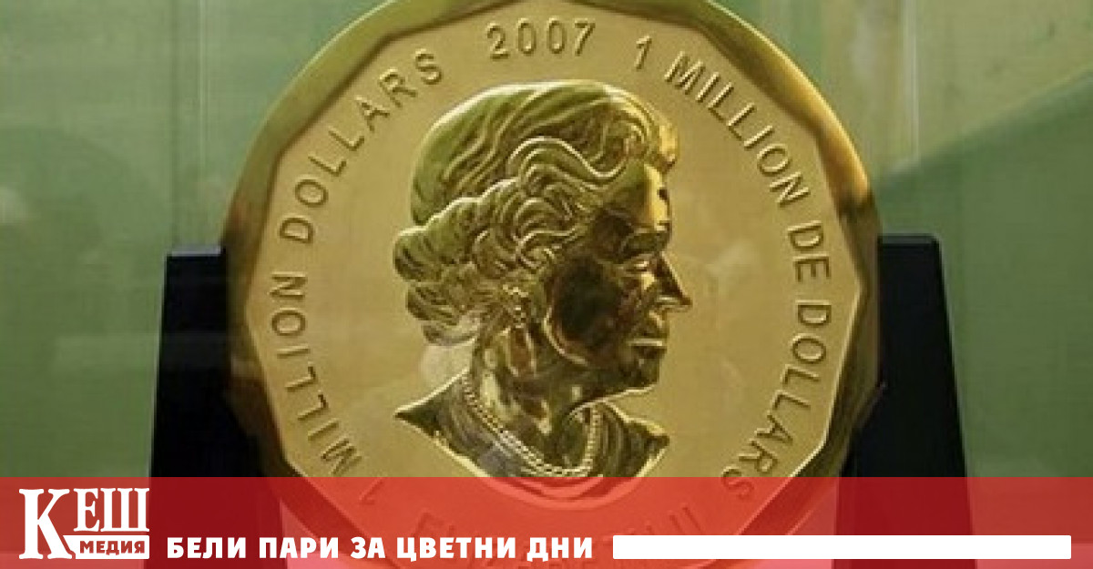 Кражбата на века е извършена преди почти шест години през