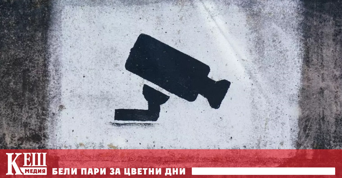 Китайско устройство за следене е открито в британски правителствен автомобил