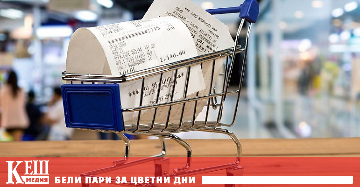 Новите данни несъмнено са положителни след отбелязания 41 годишен инфлационен връх