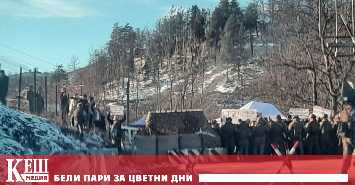 Демонстрантите организирани от т нар Националдемократически полюс НДП поискаха да бъде