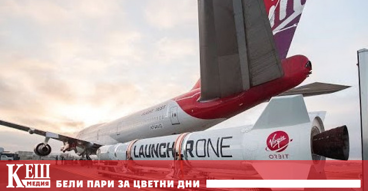 Великобритания се готви за първото в историята орбитално изстрелване от