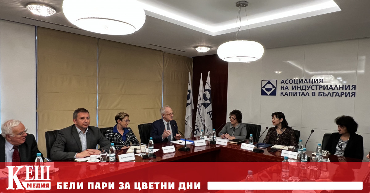 Асоциацията на индустриалния капитал в България (АИКБ) за пореден път