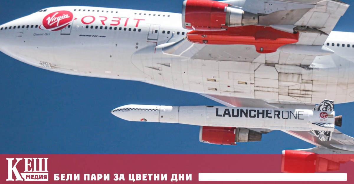 Това беше първият път в историята когато космически кораб беше