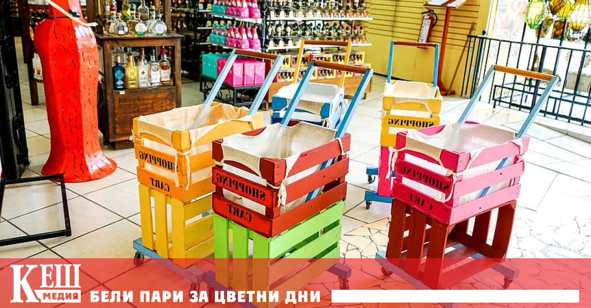 Портфейлите сега са поизтънели след празниците през декември и в