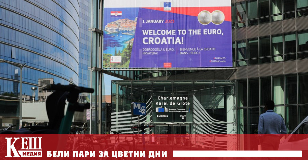 Хърватското правителство и централната банка призоваха търговците при изчисляване на