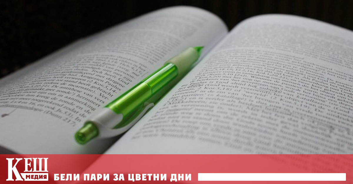 Това показват данни от Националната карта на висшето образование в