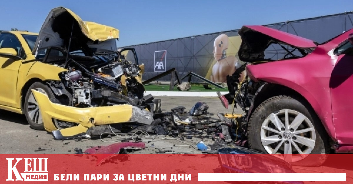 Загрижена съм за повишения риск от тежки наранявания и смърт