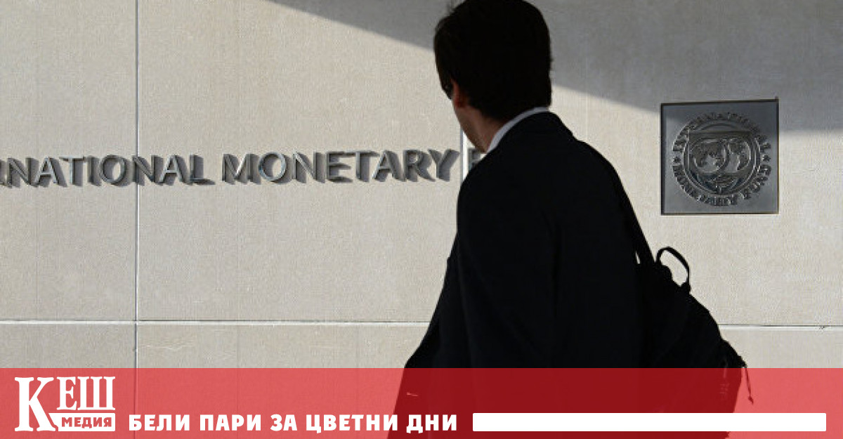 Това заяви управляващият директор на Международния валутен фонд (МВФ) Кристалина