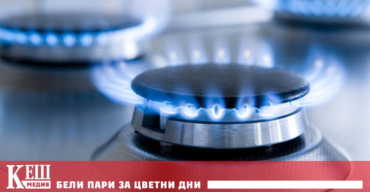 Борсовите цени на газа в Европа в началото на търговията