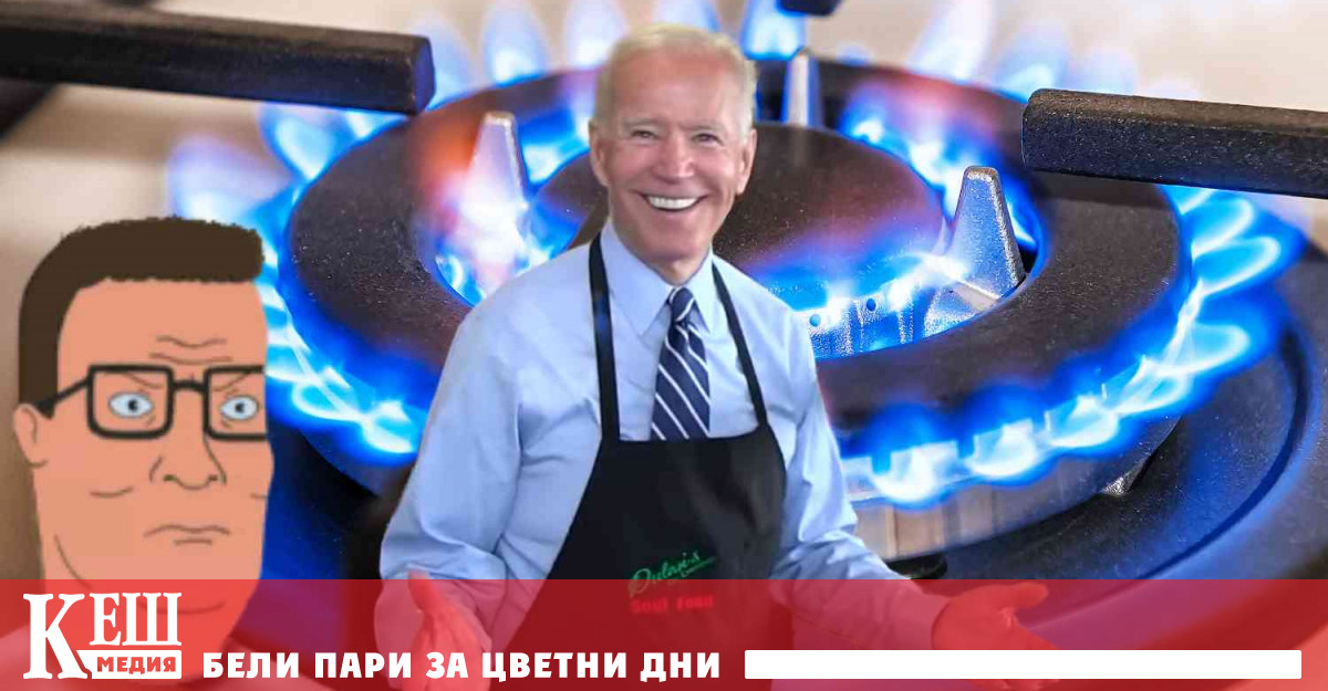 Съответно член на Комисията за безопасност на потребителските продукти от