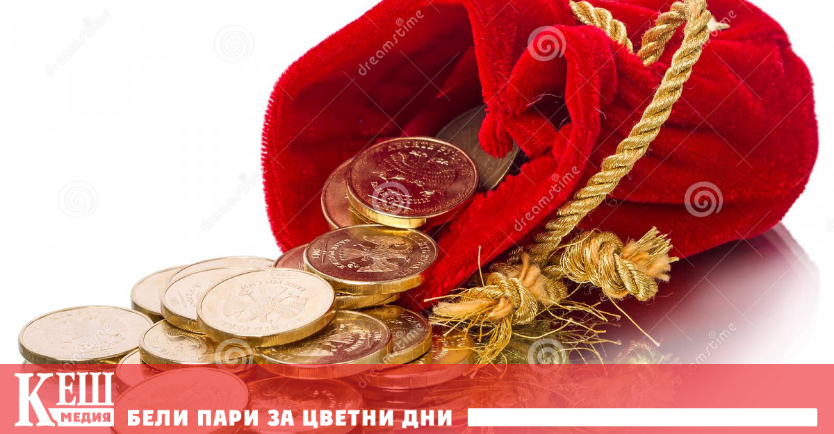 Предложения за бързи заеми изплуват на телевизионния екран говорят от