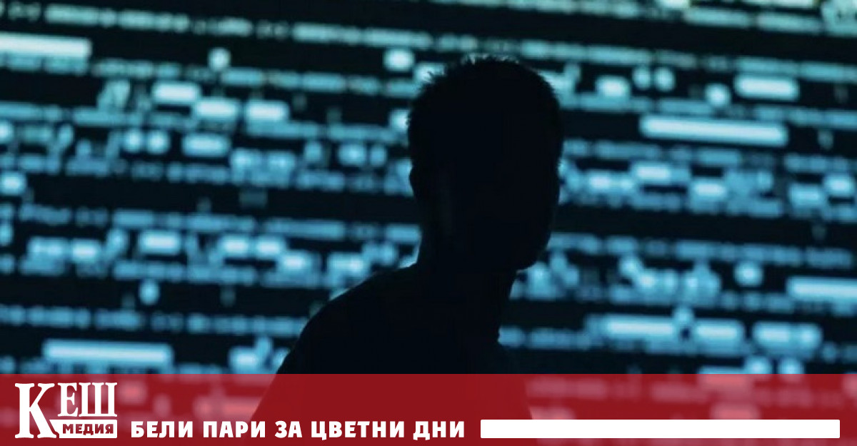 Компанията Meta заяви че е подала иск в съда срещу