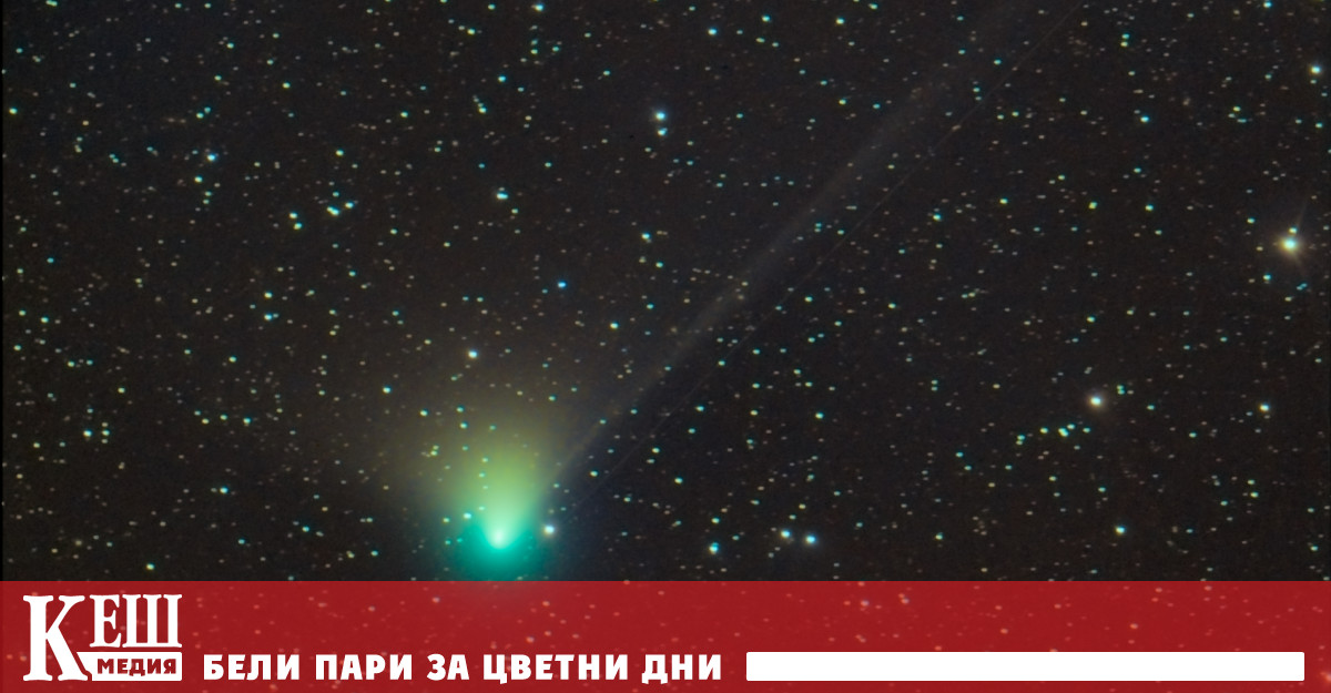 Позовавайки се на NASA ВВС пише че ледената гостенка е