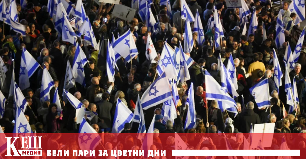 Многохилядни митинги се проведоха и пред резиденцията на премиера Бенямин