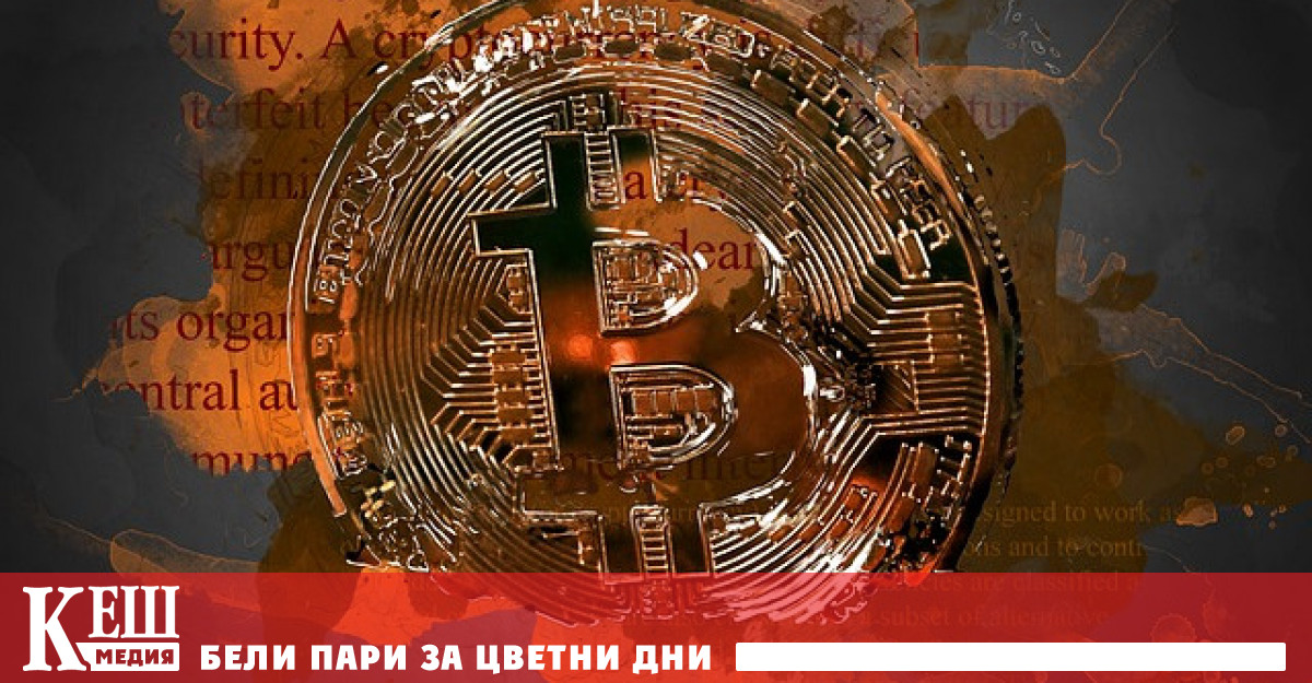 Сутринта на 16 януари цената на първата криптовалута се покачи