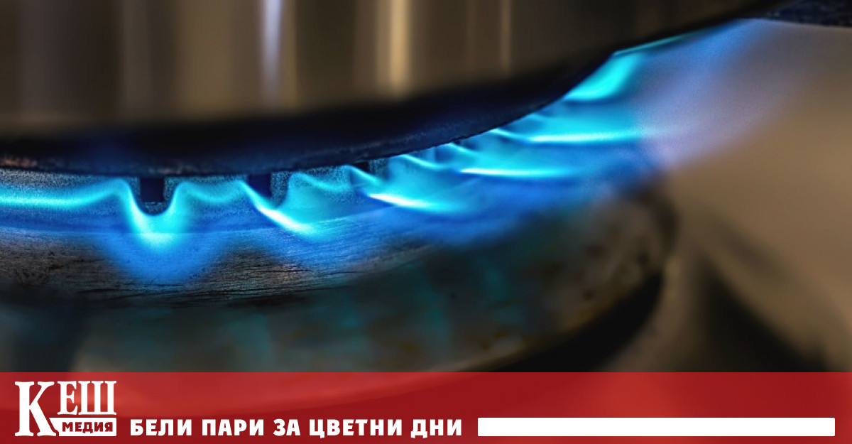 Цените на газа вчера паднаха до 609 долара за 1000