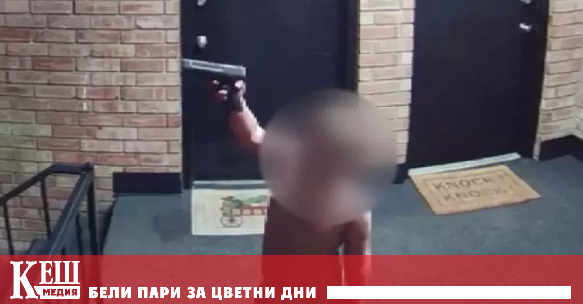 Видеозаписът е бил насочен незабавно към местната телевизия в Бийч